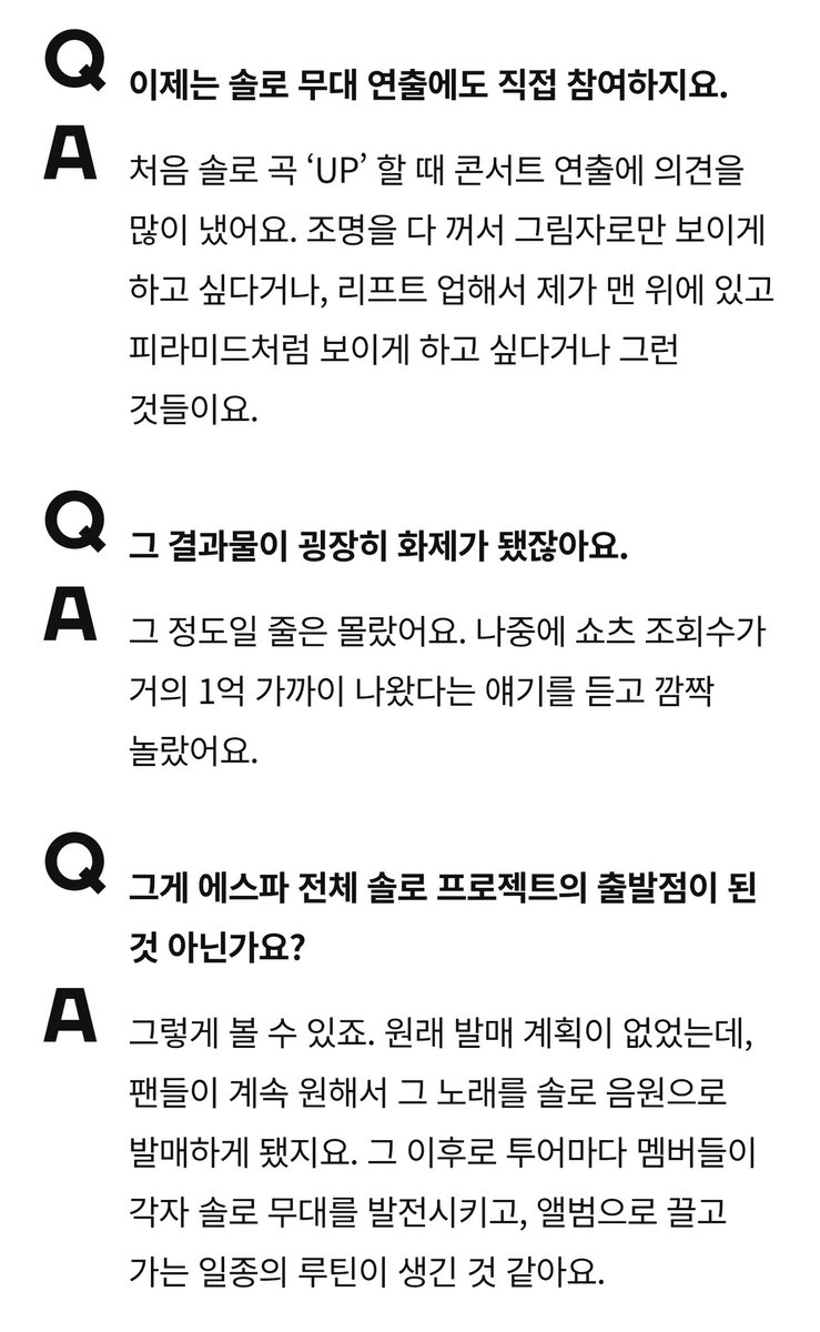 karinaofmoment's tweet image. 프라다 앰배서더 카리나의 영혼이 늘 충만하게 가득 차 있는 이유에 대해(2)

인터뷰 전문 #카리나

🔗 esquirekorea.co.kr/article/1895618