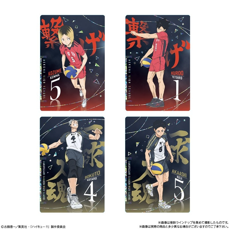 ハイキュー!! グッズ新作情報 (@haikyu_a) / Posts / X