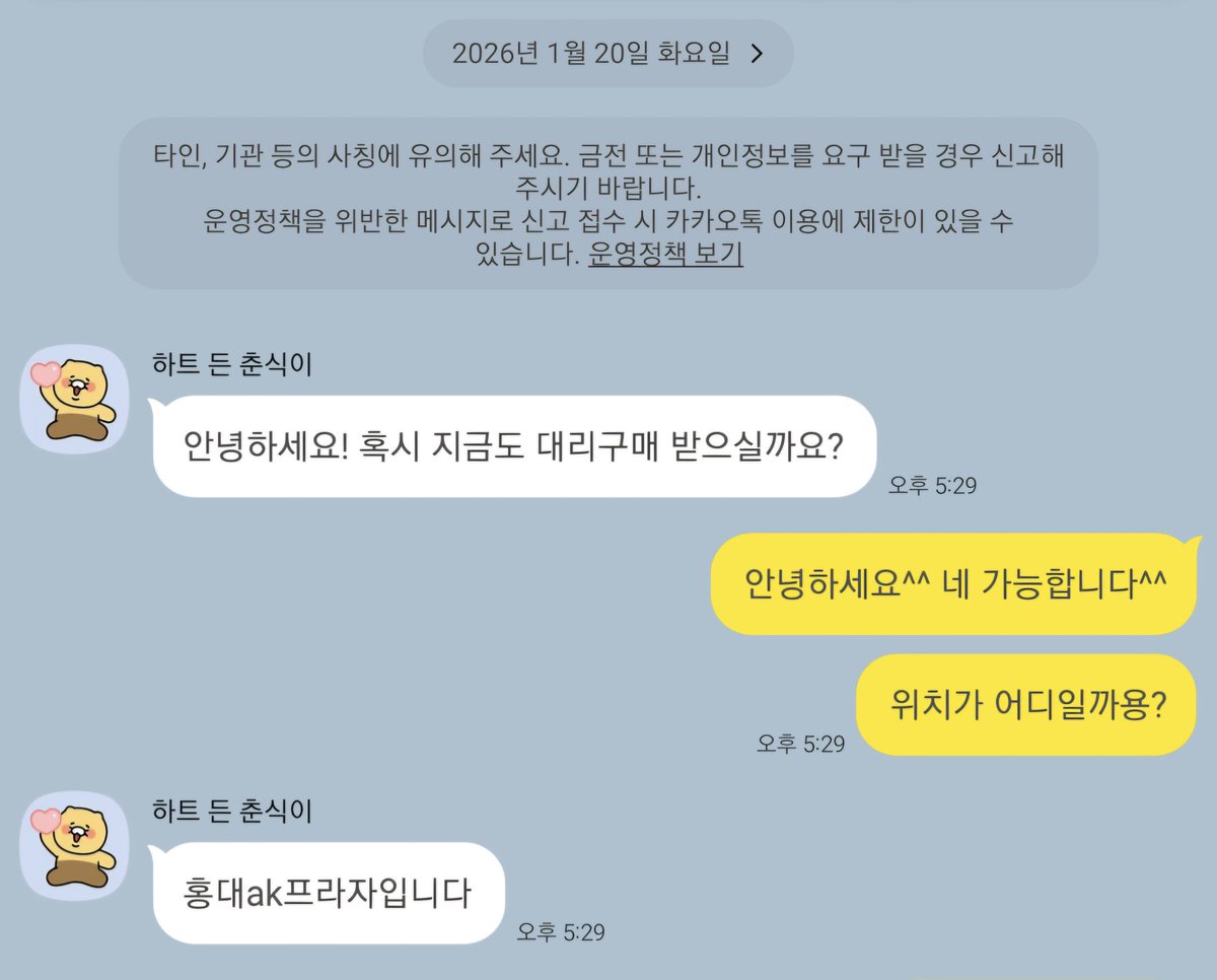 back4young's tweet photo. 26. 1. 20 문의 17시 29분, 완료 18시 40분 https://t.co/B9tSPpr9Iz