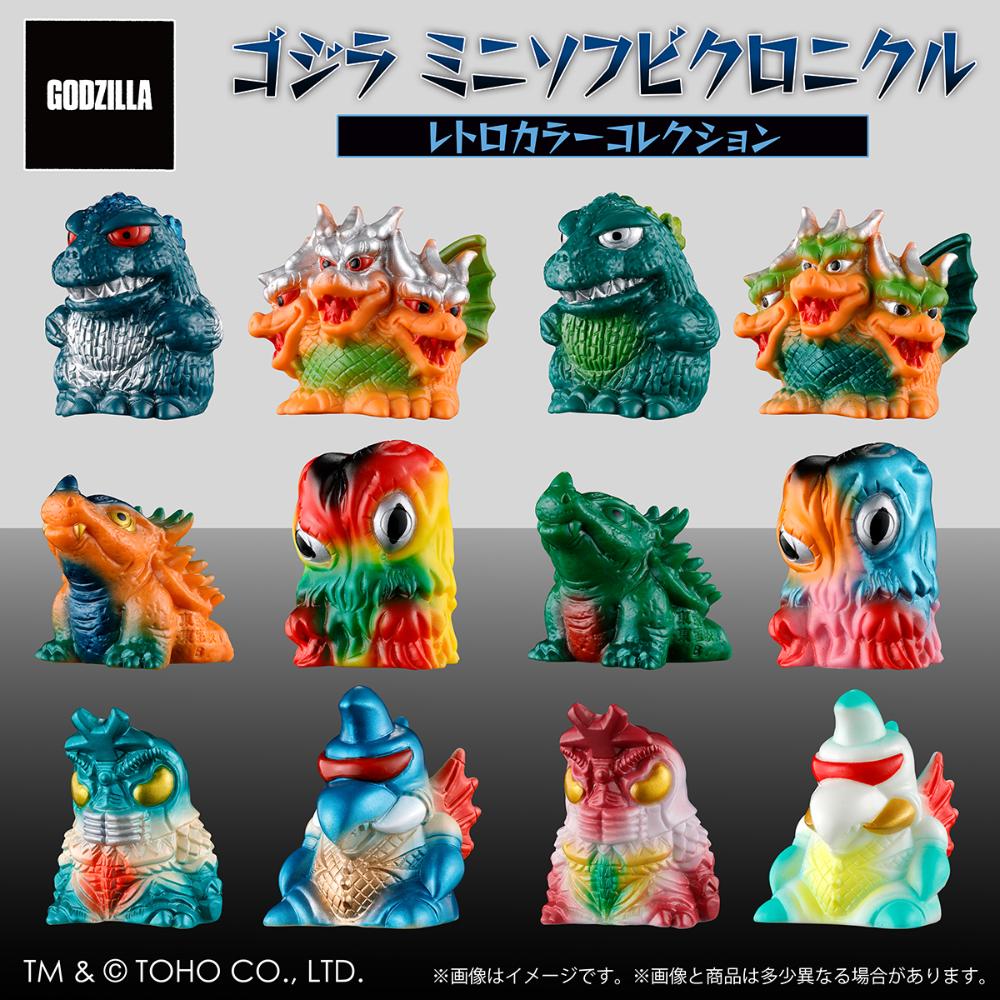 プライドと蔵ちゃん 一期カラー Kaiju Colosus 創作ソフビ決起集会 プライドと蔵ちゃん 一期カラー Kaiju Colosus 創作ソフビ決起集会