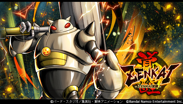 タマガミ・ナンバー・スリー (DBL78-04S)」ZENKAI覚醒！】 「ZENKAI