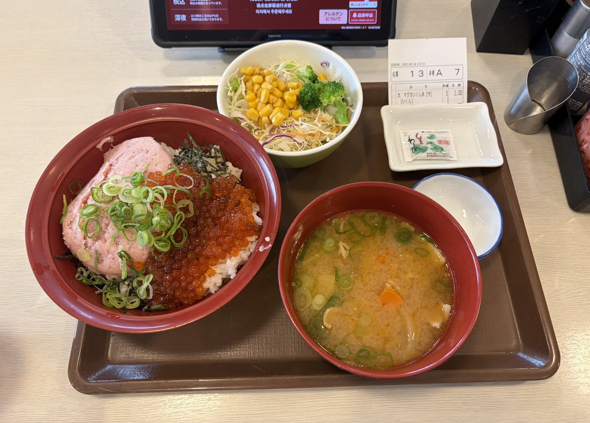 にしむー tweet media