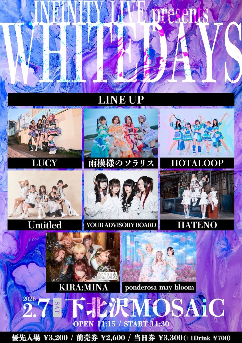 アイドル UNTITLED Untitled公式 (@Untitled220806) / Posts / X