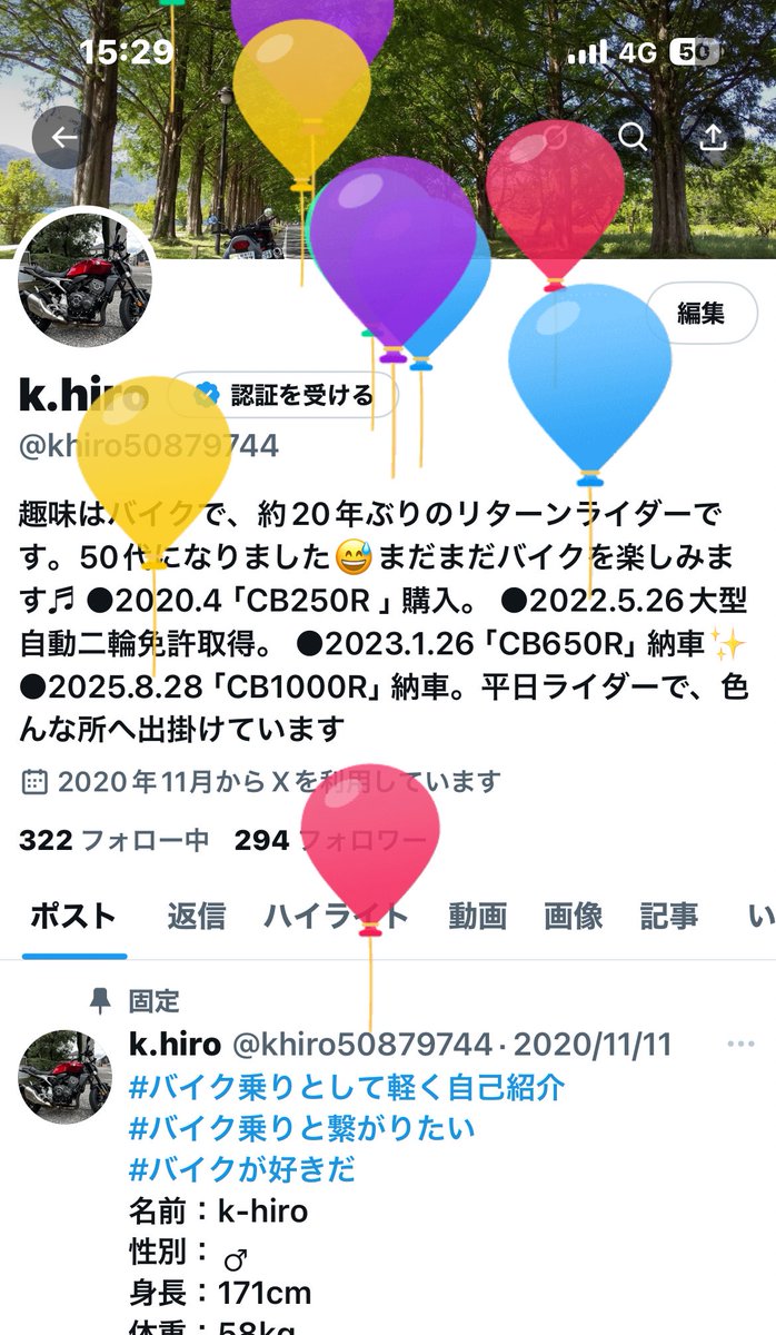 あれ？昨年はたしか飛ばなかったのに、今年は飛びました😆🎈
