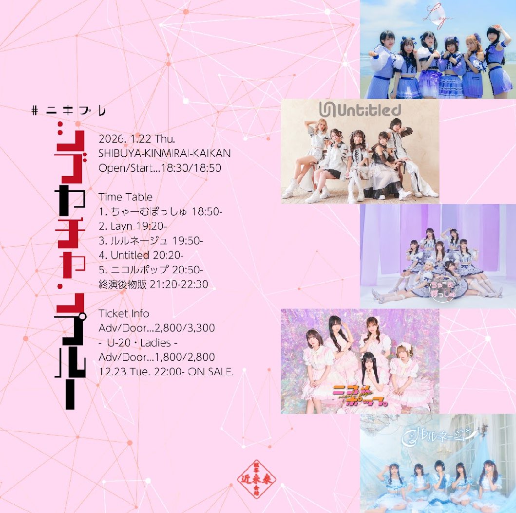 Untitled公式 (@Untitled220806) / Posts / X