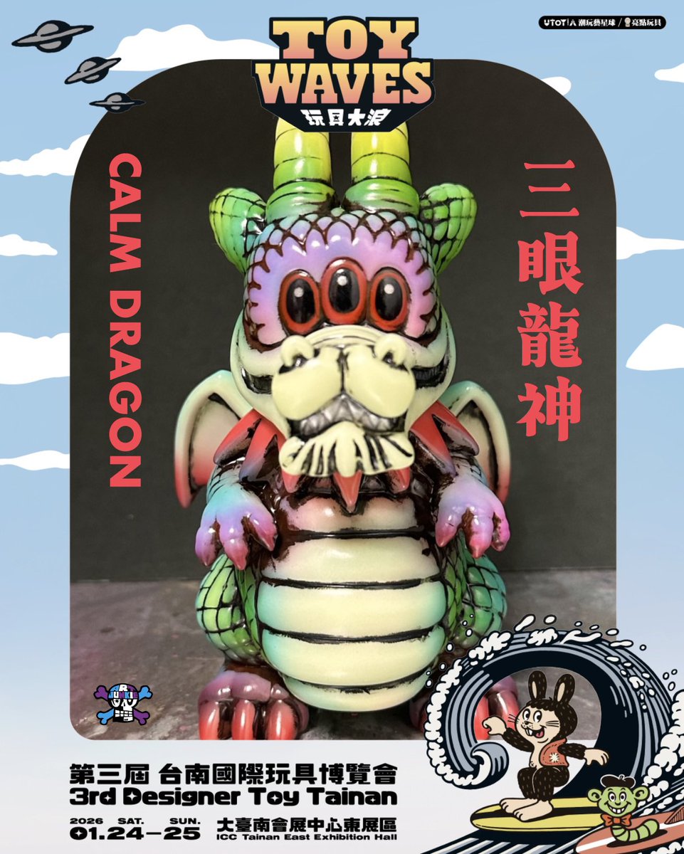 アートジャンキーAJ Kato(1/24,25台南) (@ARTJUNKIEART) / Posts / X