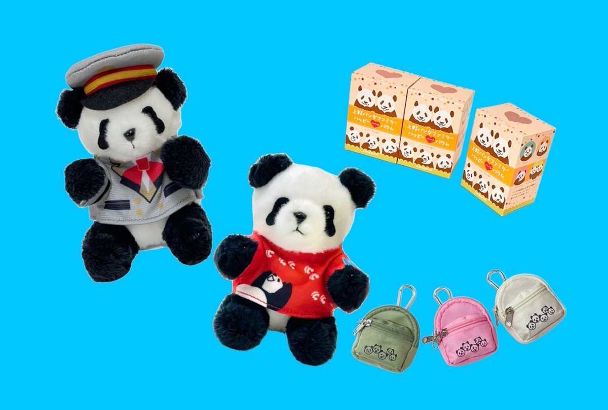 東京メトロ丸ノ内線東京駅の自販機からのお知らせ 1月22日(木)13:00