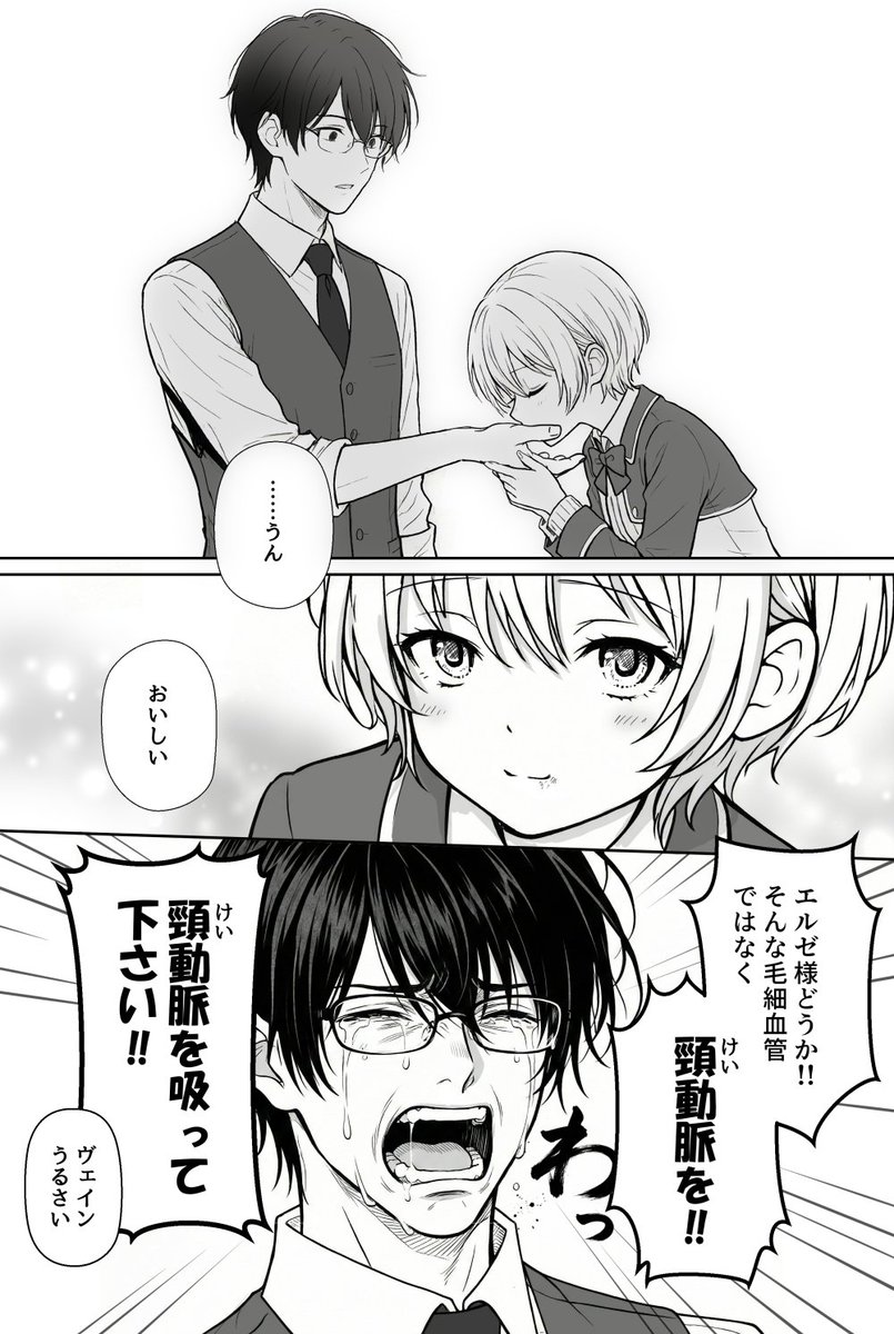 そらとゆき@氷 (@00sorayuki00) / Posts / X