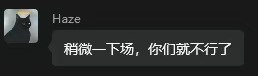 Kris7146's tweet photo. 鸡哥这人打小就鸡贼，花200BNB举GMGN挑战赛直接自己干到第一去了，人家还只是专注产品开发不是全职P小将，用鸡哥的话说就是：稍微一下车，P小将就不行了.... @haze0x https://t.co/FUZCCzOOaT