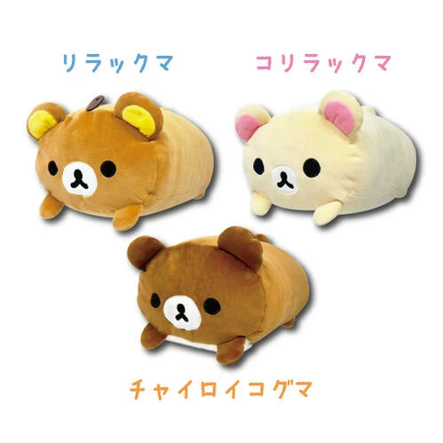 リラックマ専門最新グッズ情報 (@korilakkuma_net) / Posts / X
