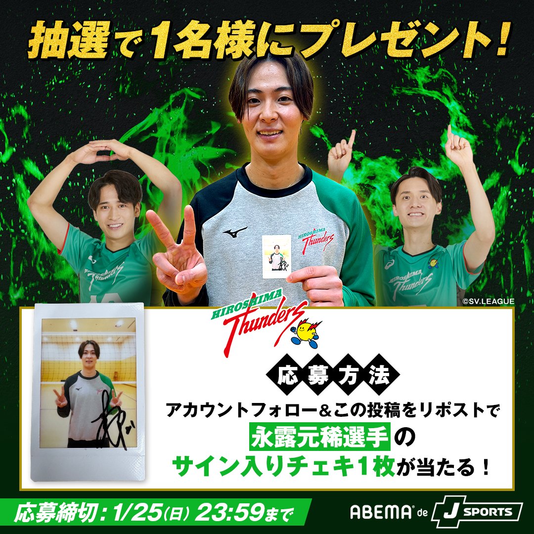 ペ*み様 Perfume ABEMA サイン入りグッズ　当選品 ペ*み様 Perfume ABEMA サイン入りグッズ 当選品