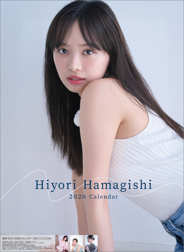 濱岸ひより staff【公式】 (@hiyotan_staff) / Posts / X