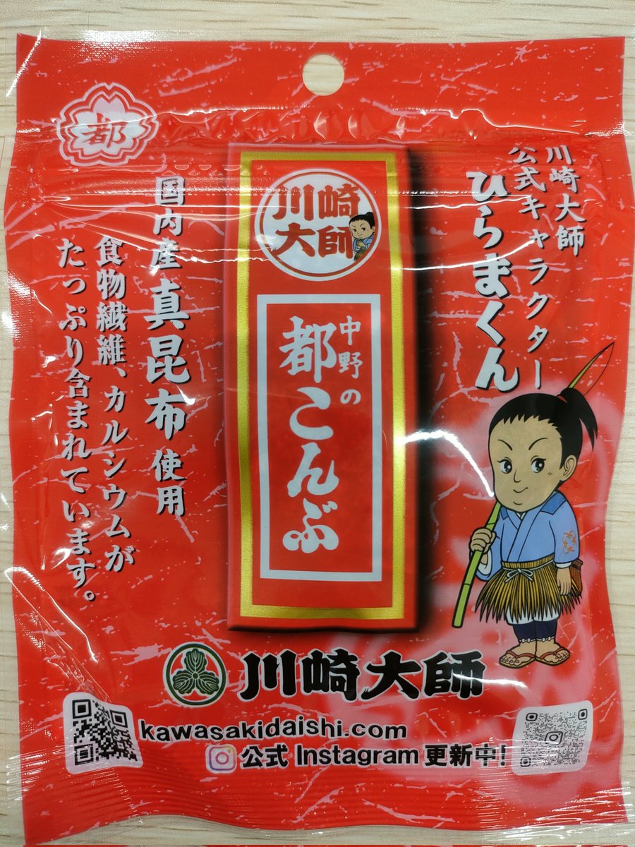 たんたかさん　様　2個分 akisa_10002316