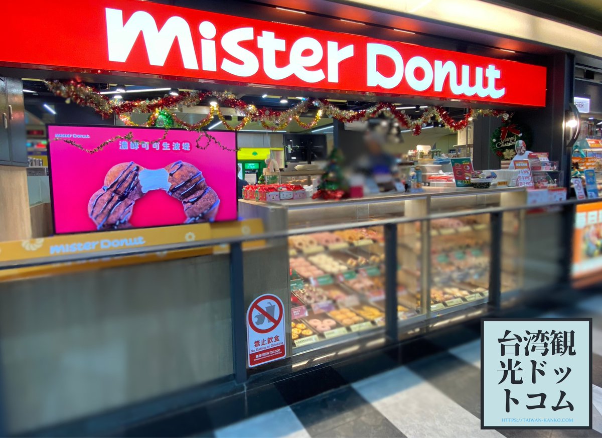 台湾観光ドットコム tweet media