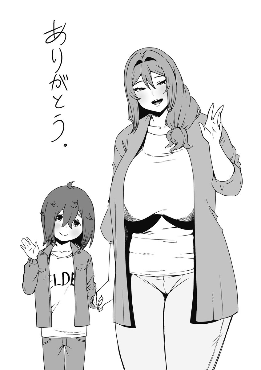 ファンサイトの方ではすでにお知らせしましたが
義装母子シリーズは今回で最終回です。
2人の好きになってくれた方々
本当にありがとうございました。 