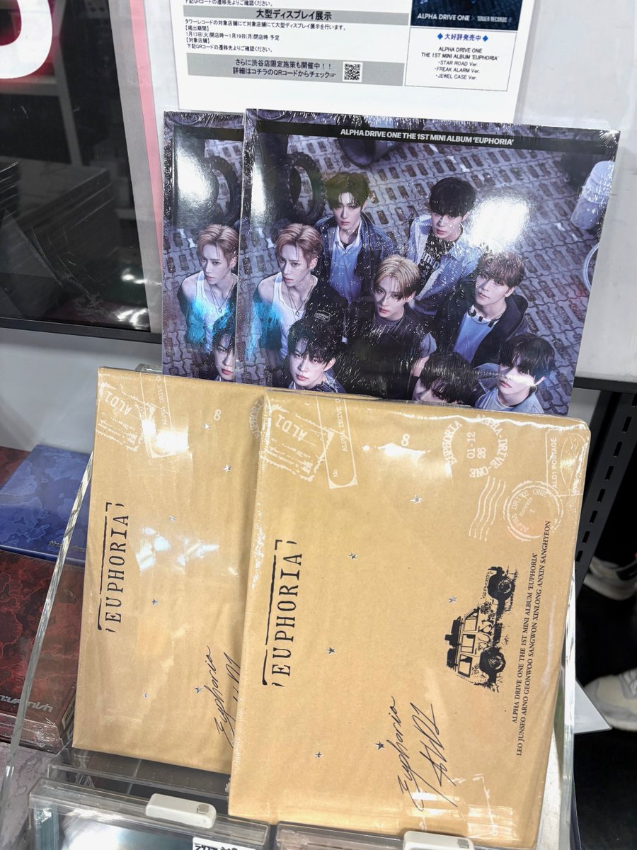 ALPHADRIVEONE】 「 #EUPHORIA 」STAR ROAD Ver.、FREAK ALARM Ver