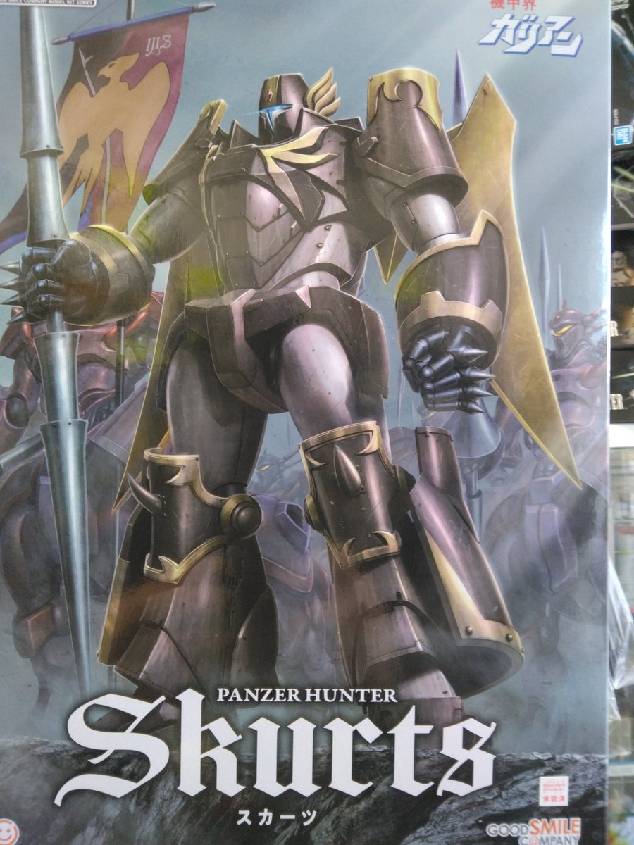 本日の新製品、モデロイド　ザウエル、スカーツ入荷いたしました！