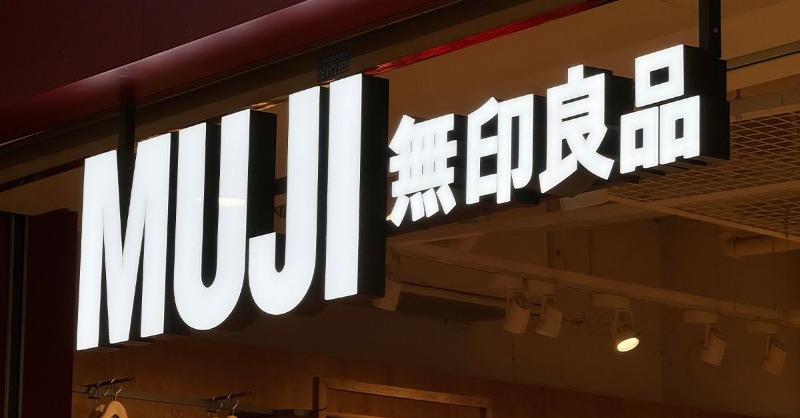 JIR_by_JBpress's tweet photo. 「マーケティングしない」会社がなぜ変化？「第二創業」でV字回復の良品計画、キーマンが語るマーケ＆デジタル変革