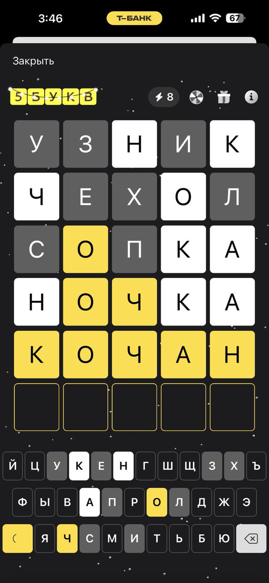 Craz_AsianBox's tweet image. Лэ я слишком испорчен для этой комбинации букв🫠😆