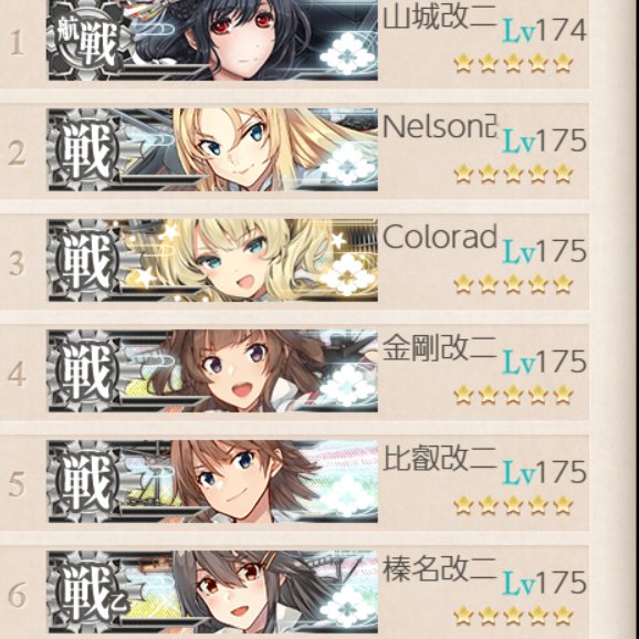 限りなく厳しいのが来たぞ