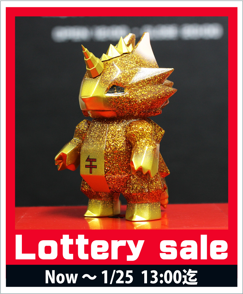 ネコラットさんの毎年 年始恒例 ドラポリゴン の干支シリーズ 今年は