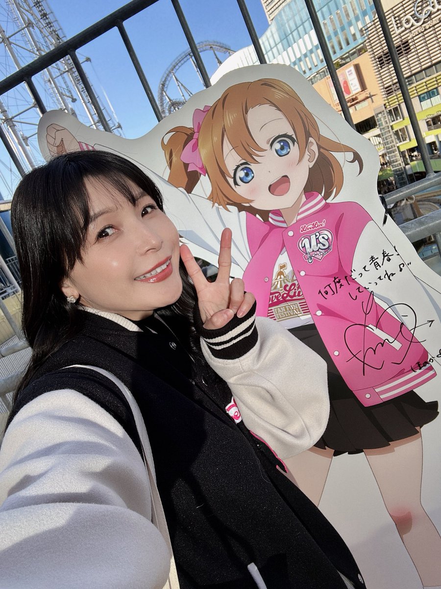 思い出つくりにきたよ！🧡

#μʼs 
#lovelive15th 
#ファンフェス
#東京ドームシティアトラクションズ