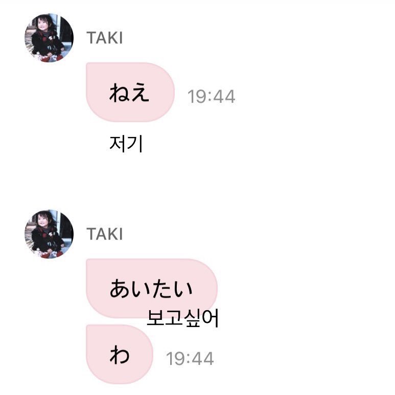 mongLv54's tweet image. 가장 좋아하는 날의 디엠💌