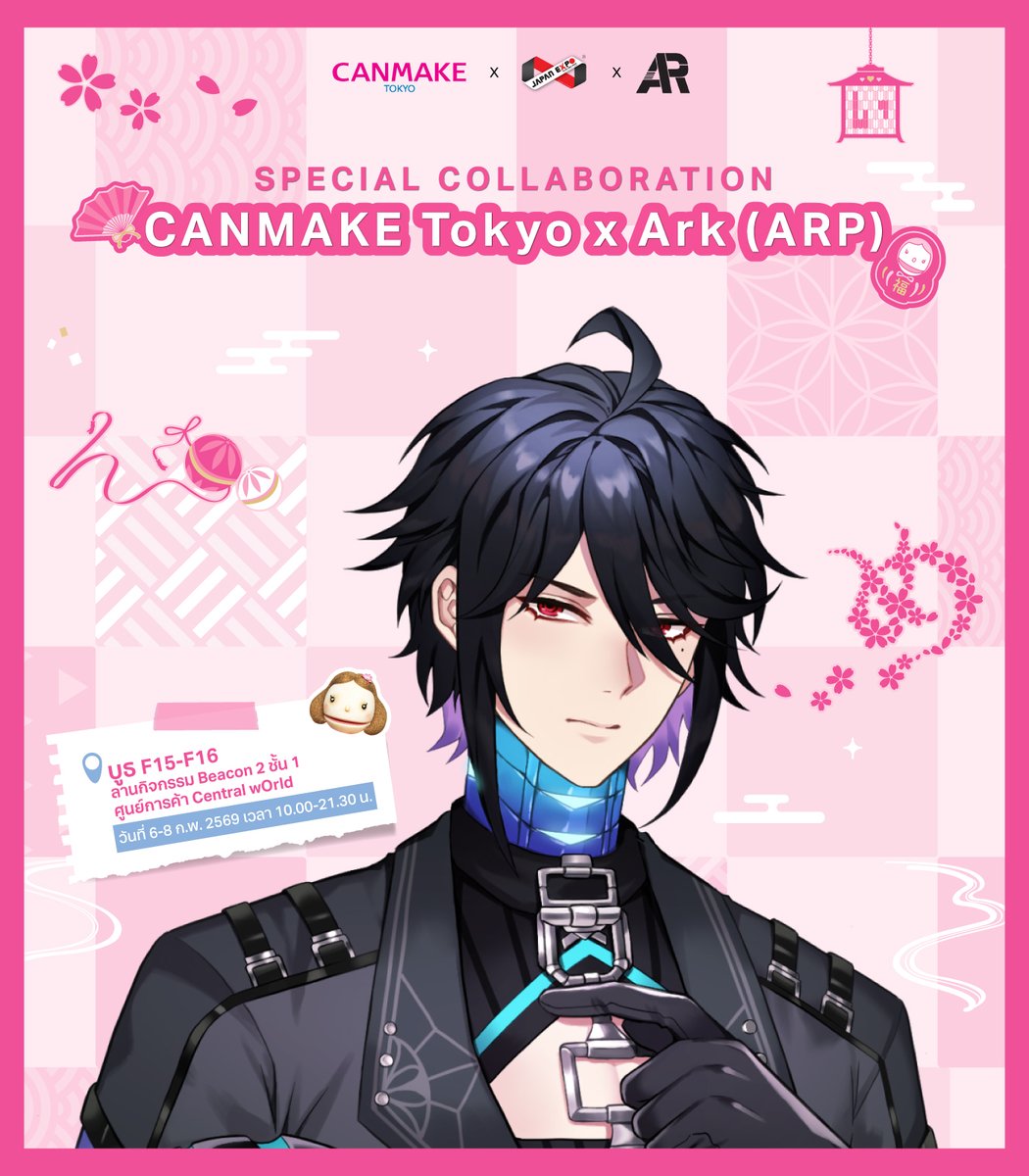 CANMAKE.Thailand tweet media