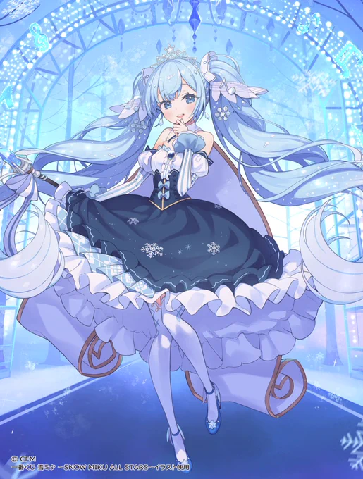 『一番くじ 雪ミク ～SNOW MIKU ALL STARS～』にて2019年と2023年の雪ミクさんを描かせていただきました! 明日1月22日(木)より全国取扱店で順次発売予定です!オンラインもありますよ! どうぞよろしくお願いいたします!!! #一番くじ #雪ミク