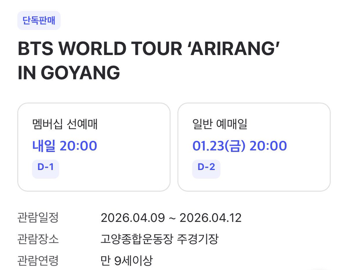 2ajinkl's tweet image. 내일 티켓팅 화͙이͙팅͙ 
꼭 원하는 자리 얻으시길🍀🍀