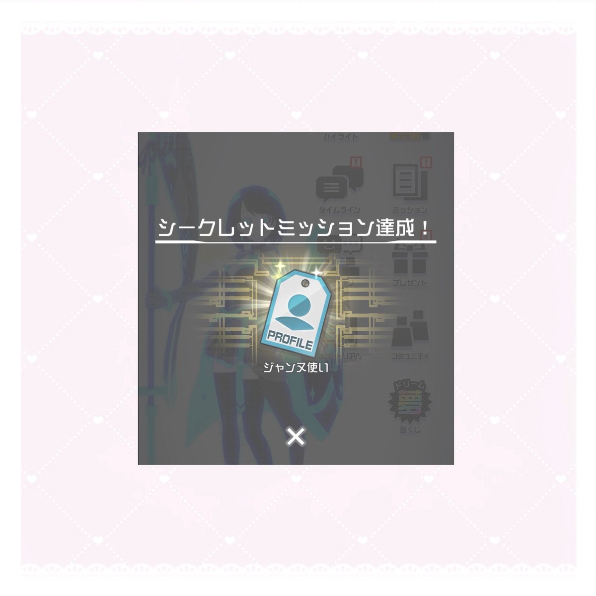 ໘̳ꪆ tweet media