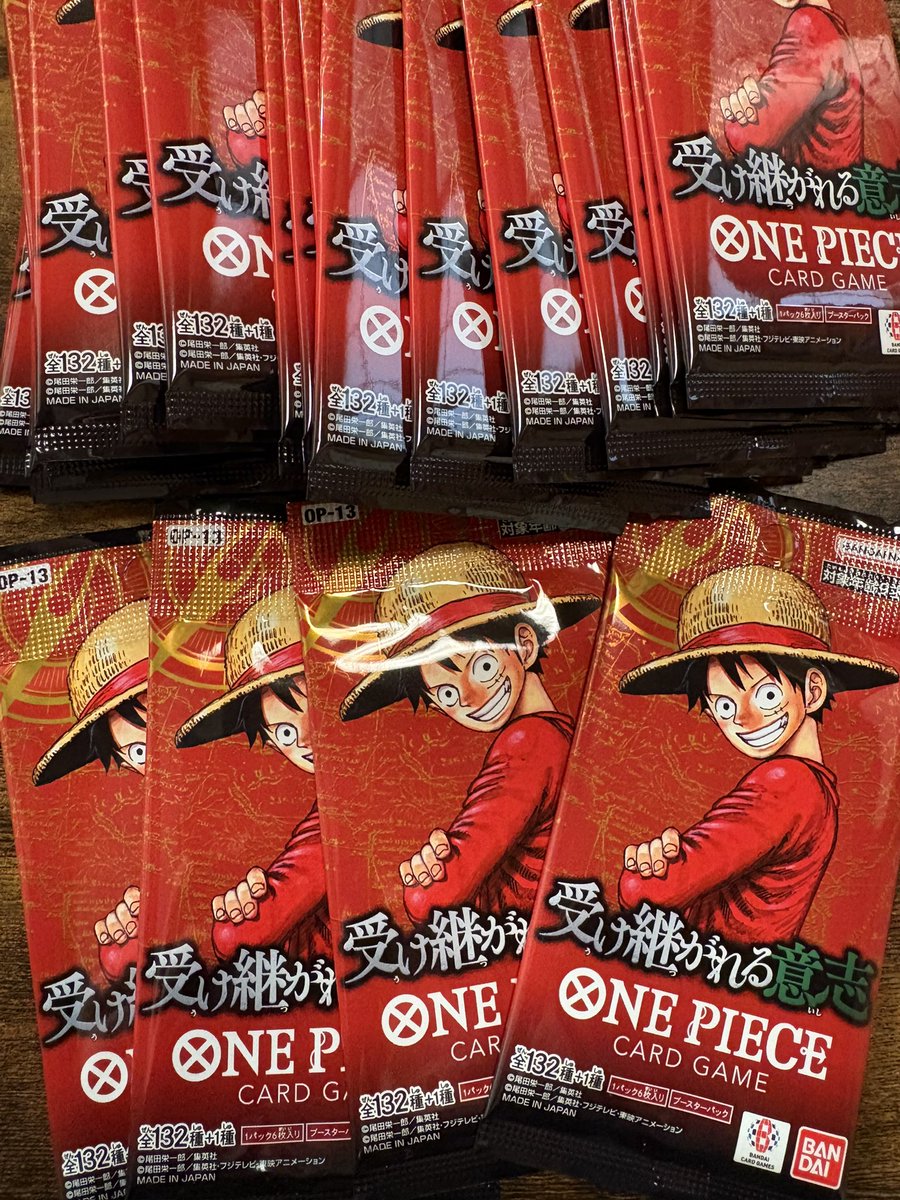 ワンピースカード 欲しいの集め出したら ずっと買い続けてるんですけど