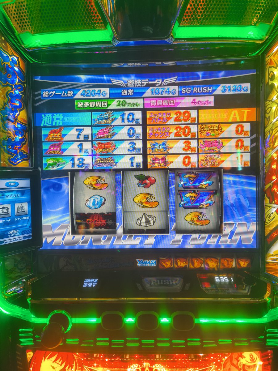 rihimarsch tweet media