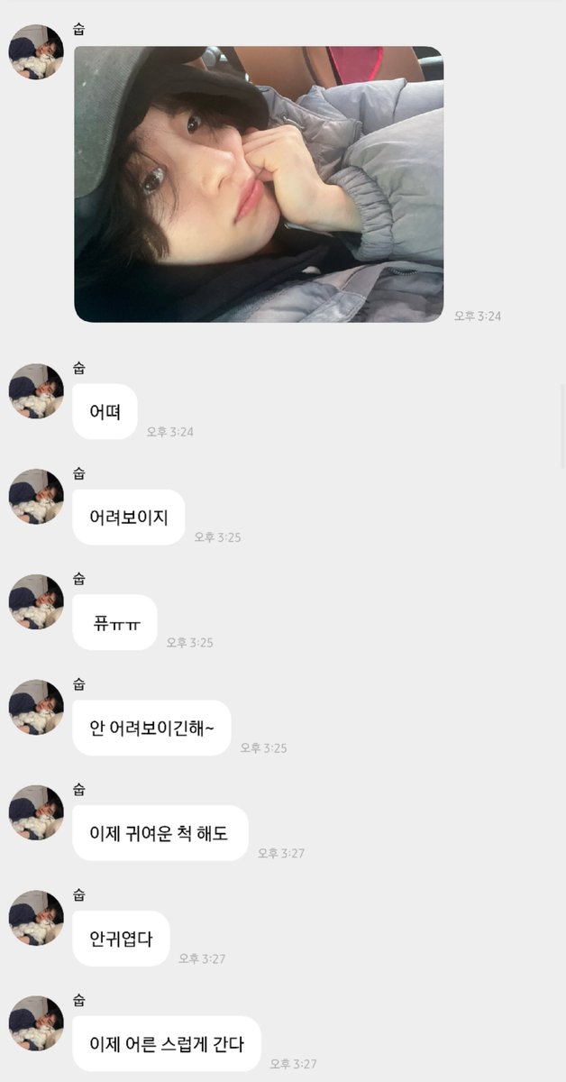jsy_jsb45's tweet photo. 안 귀엽다? 그냥 아기콩순이자나 https://t.co/h40KZ9SlLE