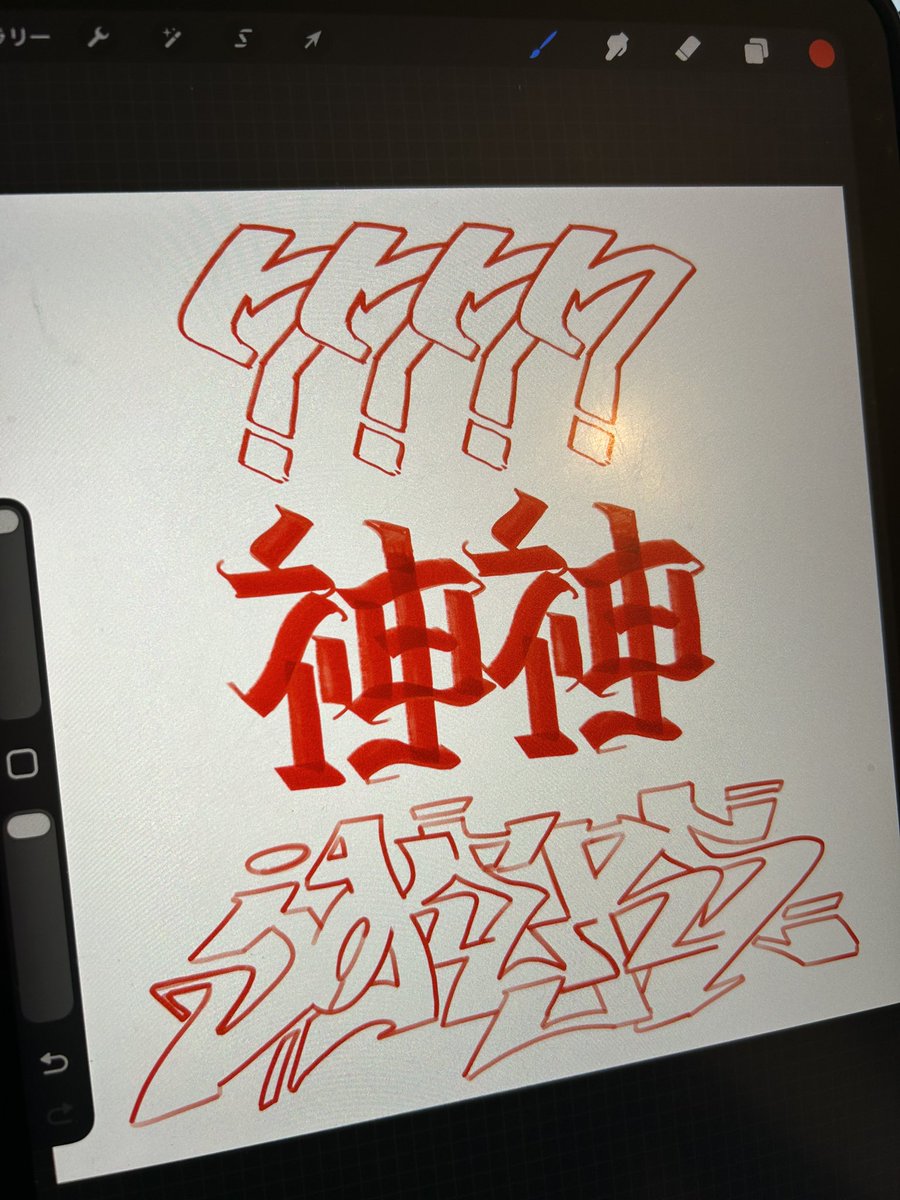 NIKO24🇯🇵 アニメ制作中🎥 tweet media