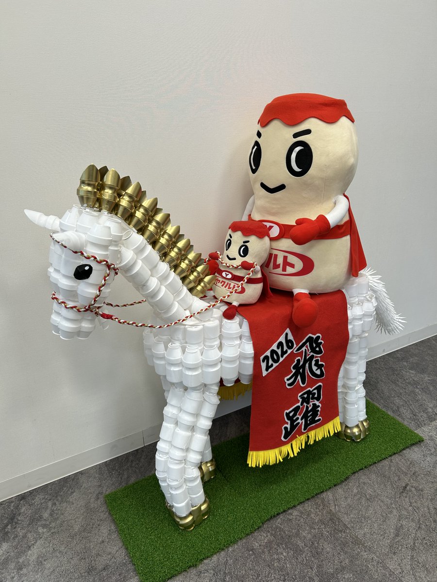 ヤクルトくんページ ヤクルトマン【公式】 (@Yakult_Man) / Posts / X