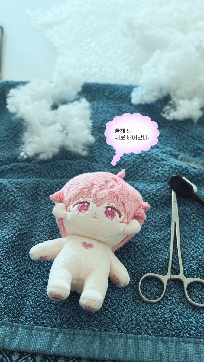 뼈심기 힘들다...😂