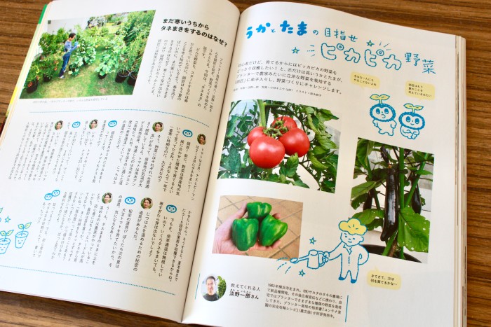 うかたま (@uktm) / Posts / X