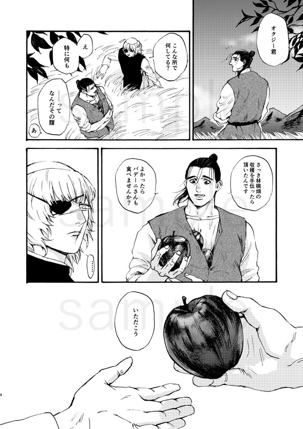 msk♡様−専用ページ 新刊入稿したので無事に到着できれば新刊があります！ とらのあなも