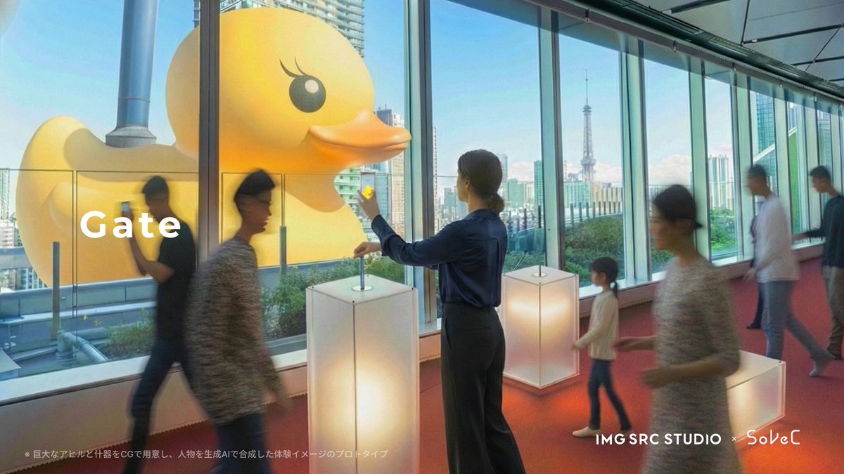 D2CIDinc's tweet image. 「TOKYO PROTOTYPE」出展コンテンツ紹介✨️
「Gate」
XRと感覚刺激による、「現実と仮想が相互接続する体験」

本作は、XR空間に「非現実でありながらリアルな存在感」をもたらす、次世代の現実拡張コンテンツです。
ソニー株式会社…