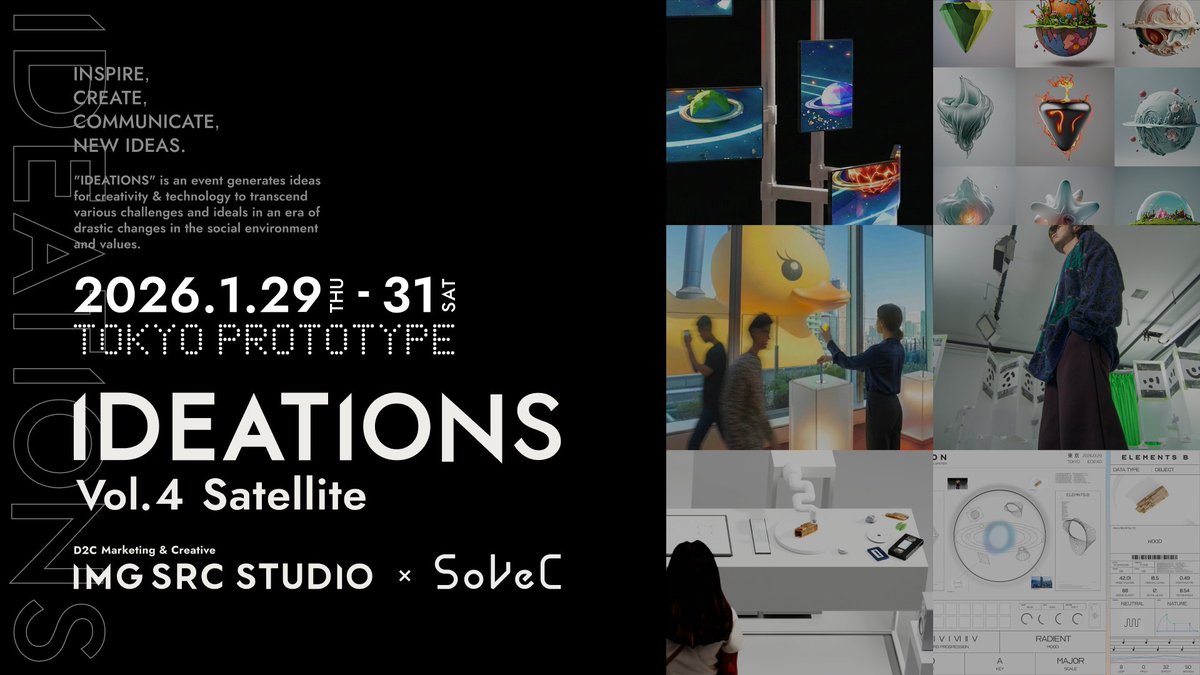 D2CIDinc's tweet image. 「TOKYO PROTOTYPE」出展コンテンツ紹介✨️
「Gate」
XRと感覚刺激による、「現実と仮想が相互接続する体験」

本作は、XR空間に「非現実でありながらリアルな存在感」をもたらす、次世代の現実拡張コンテンツです。
ソニー株式会社…