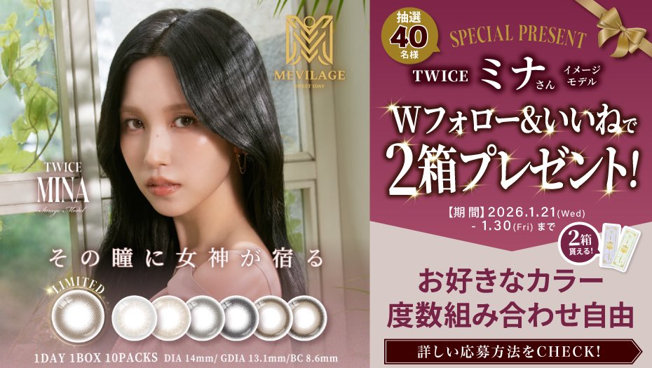 たう (@IZ3g4hlFV136944) / Posts / X