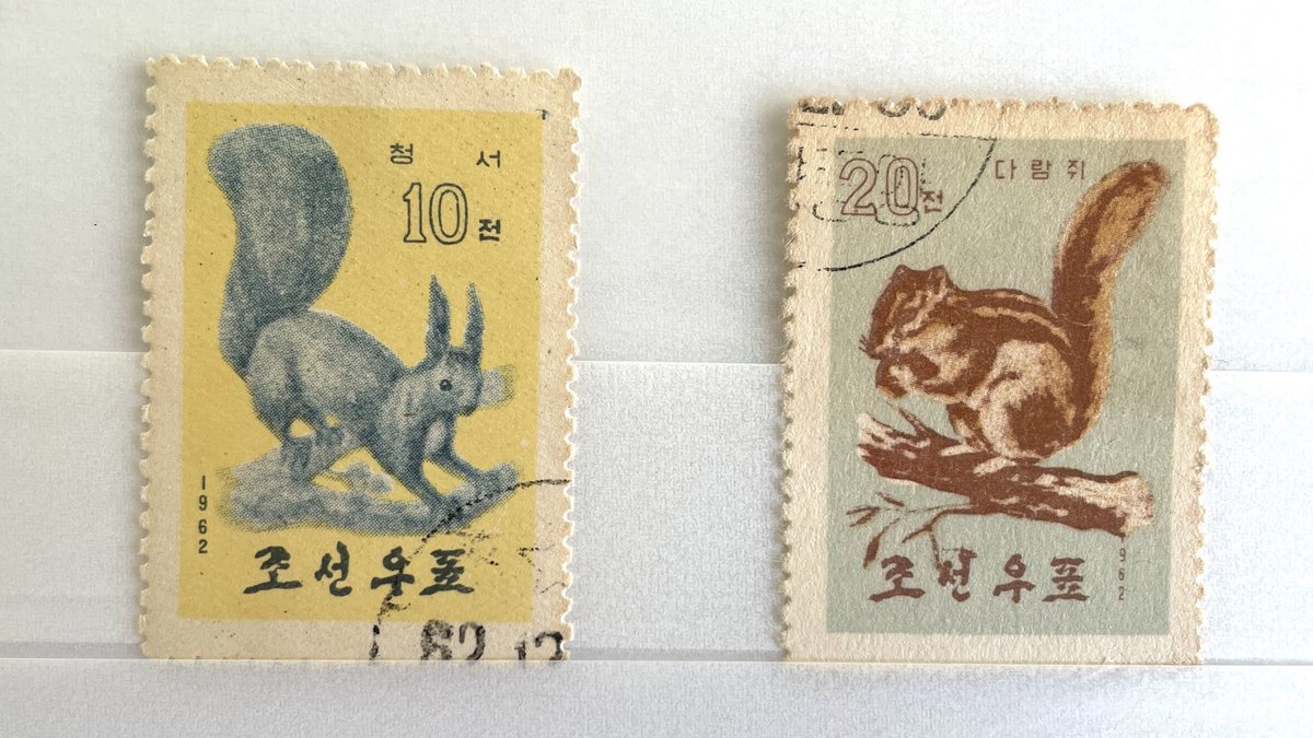 北朝鮮 切手 リスの日 北朝鮮切手、1962