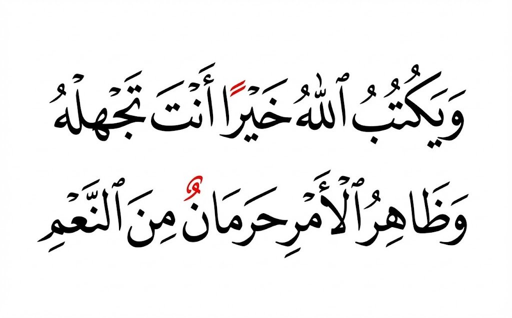بيت شعر عربي كل يوم (@arabicpoet0) on Twitter photo 