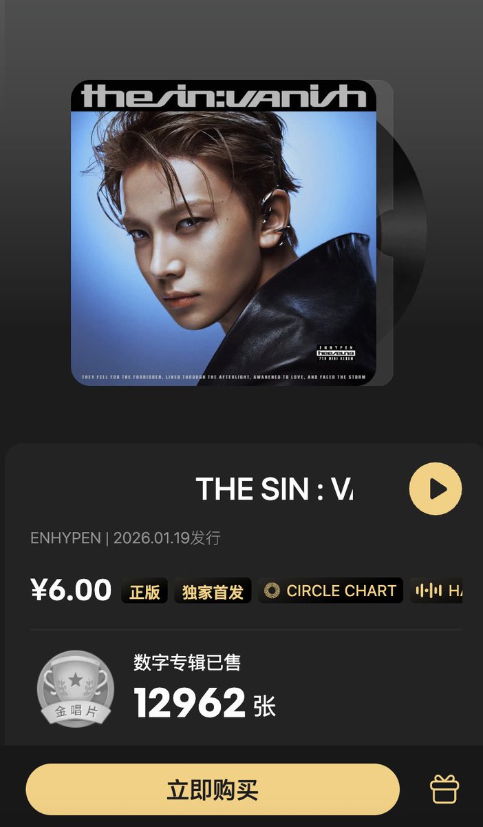 HeeseungChinaBar 丨fan support acc tweet media