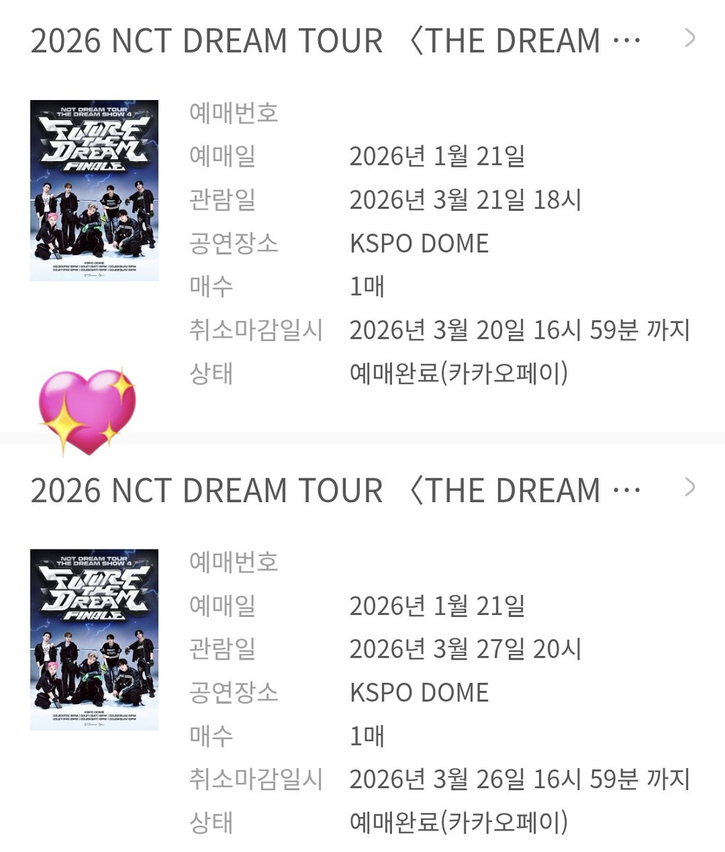 junee_S2's tweet image. 21일 27일 갑니다...💛
시간 맞으면 꼬옥 뵈어요..👀