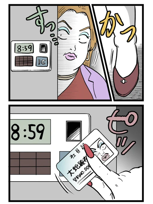 3/3 
