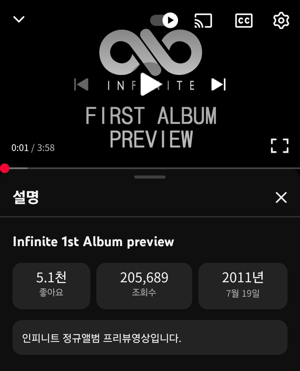 하나 더 재밌는거 알려드릴까요
지금 불리는 하라메 티저 형식도 인피니트가 아이돌로는 처음이었습니다 (정확히 울림에서 그걸 처음 했고 넬이 제일 먼저 했음) 14년전 이렇게 뜨니까 민망하네요 예전아이돌 맞아요 저는 근데 그게 자랑스러워요 아직도 활동을 하고 있다는게