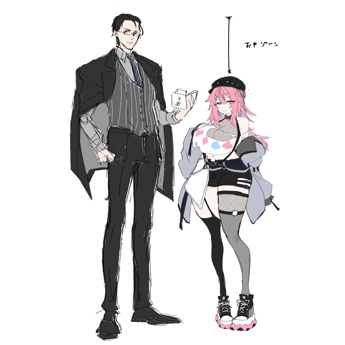 また手癖でこんな身長差を 