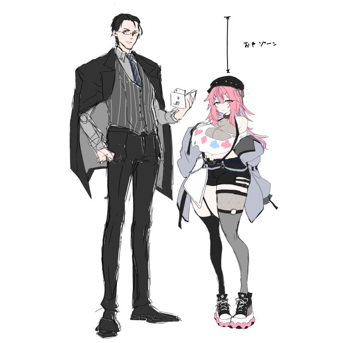 また手癖でこんな身長差を 